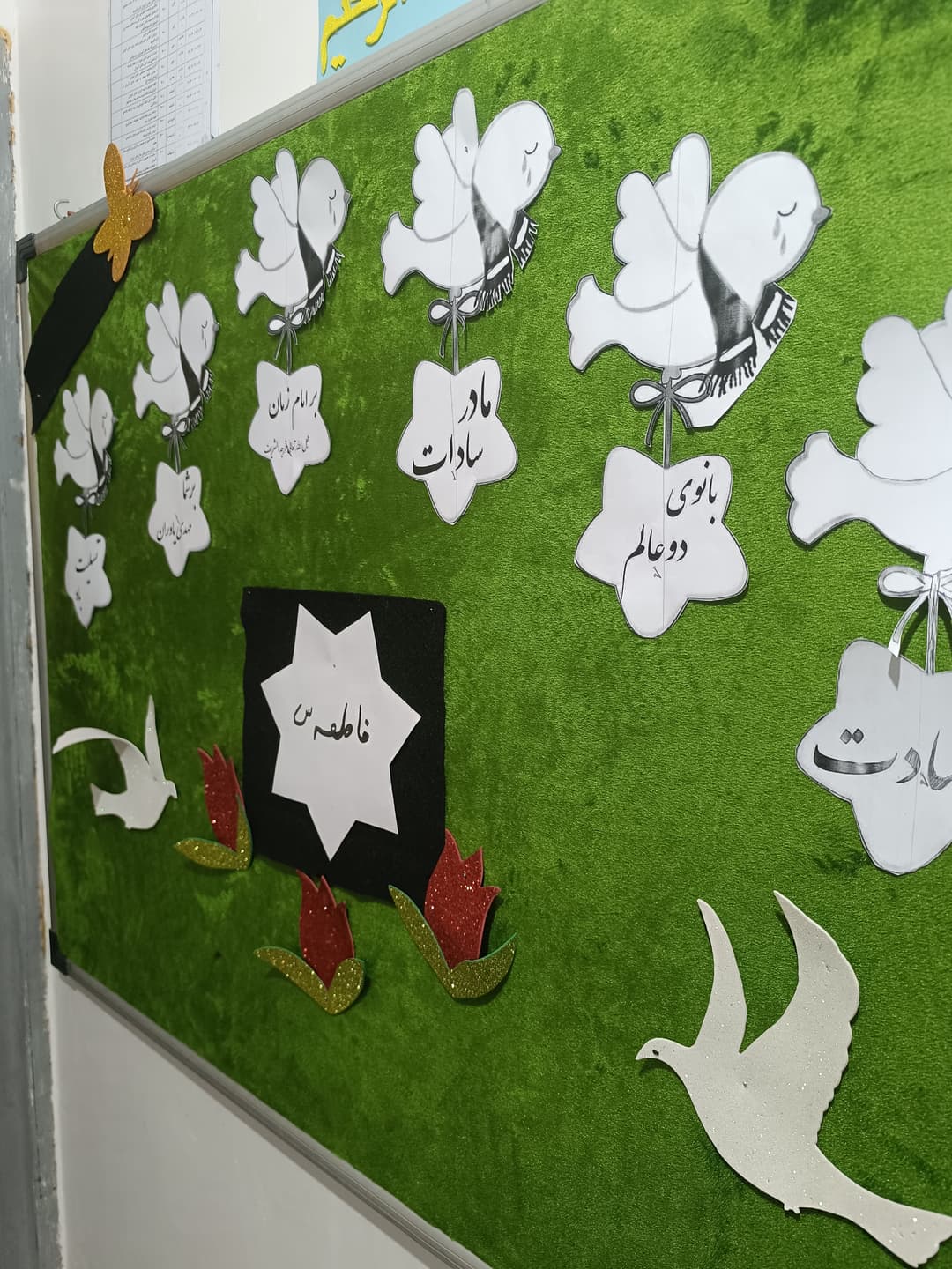 تصویر مقاله