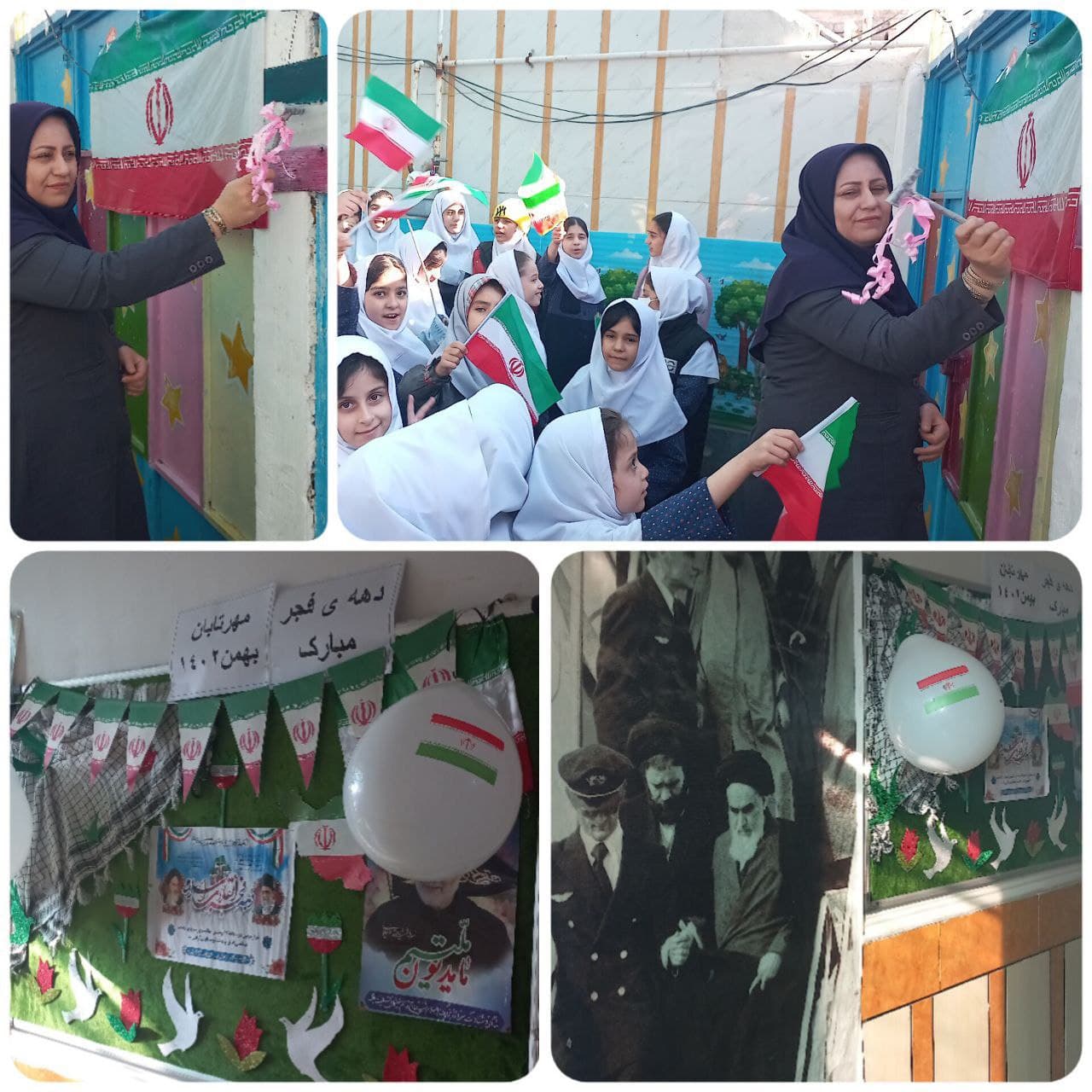 دبستان و پیش دبستان غیردولتی مهرتابان