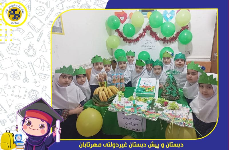 تصویر اسلایدر